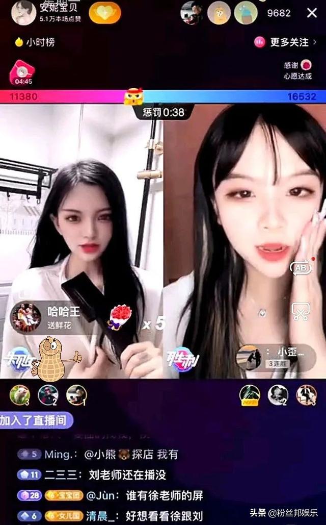 女网红直播PK惩罚低俗,穿着睡衣浴室“冲凉”,逃避举报紧急改名