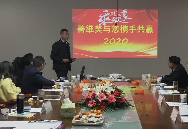 善维美首届SOD健康生活5.0溯源之旅