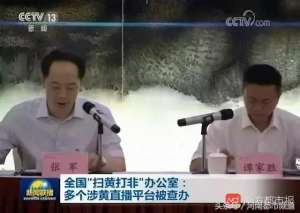 女主播各种闪现(「提醒」该抓露骨直播竟带着孩子，这种平台见一个捣毁一个)