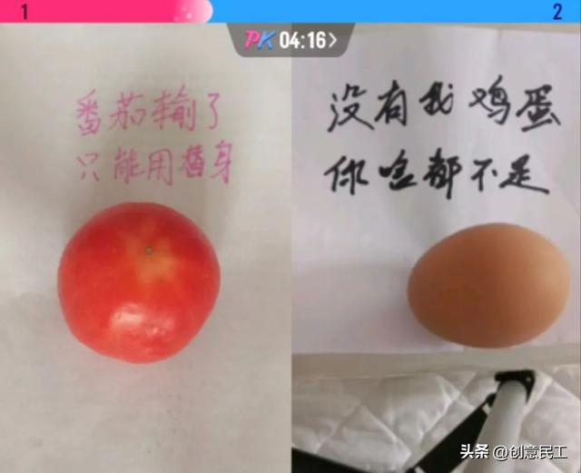 女主播被香蕉打败,给苹果刷跑车,这个世界简直癫的可怕!