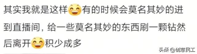 女主播被香蕉打败,给苹果刷跑车,这个世界简直癫的可怕!