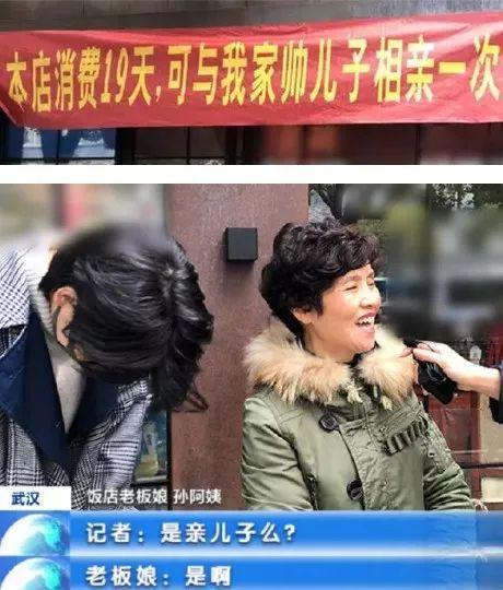 吵架吵到嘴咬嘴,智障新闻里的人类还有什么干不出来的!