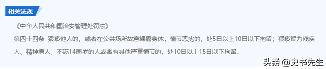 辣眼！重庆女子奶茶店上演“脱衣秀”，店员最新回应：不认识！