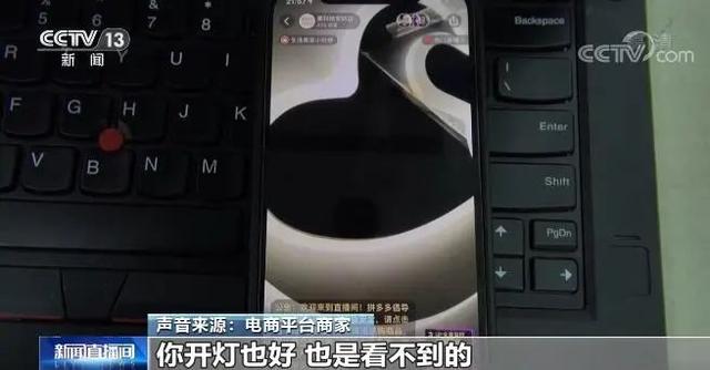 一女子洗澡,直播群上百人静静围观……背后真相太可怕