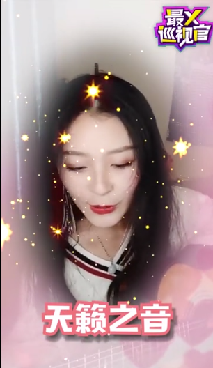 好声音谭秋娟现身迅雷直播《最X巡视官》,国民baby接梗引爆气氛