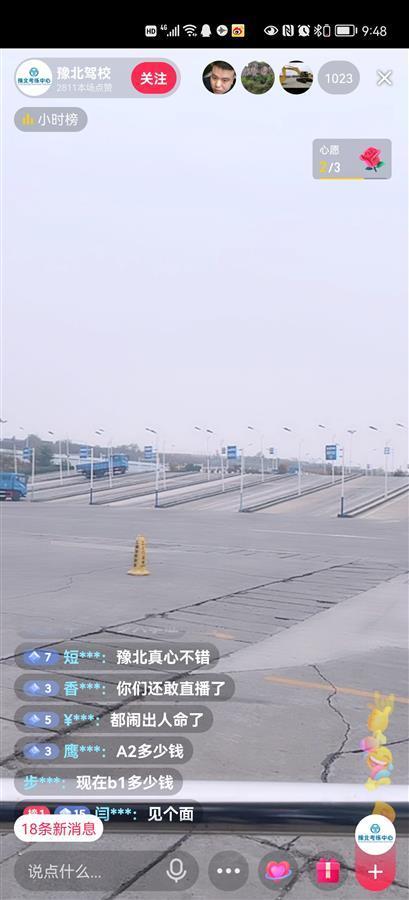 河南网红“豫北女保安”疑遭粉丝杀害，村民自发上门安慰家人