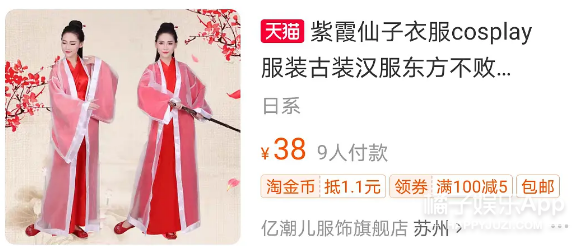 《东宫》《结爱》疑被韩剧抄袭，网友却玩双标？文化自信支棱起来