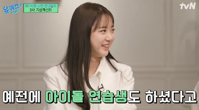 28岁韩国美女气象主播离世，17封遗书泪诉职场霸凌，被嘲“妍珍”