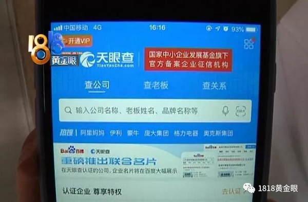 签约做女主播，半个月赚500？想解约，要赔一万块违约金