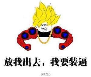 21时女主播qvod(快播“涉黄”案直播审判热门后表情包)