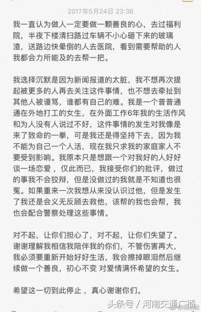年收入2.7亿?斗鱼一姐冯提莫深陷“整容+离婚+会计门”
