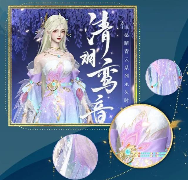 号外！新倩女十三周年庆典火热开启，更多直播间福利等你来领！