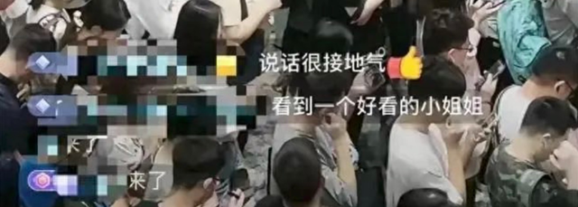 直播“上班族挤地铁”成流量密码？网友：被冒犯了……