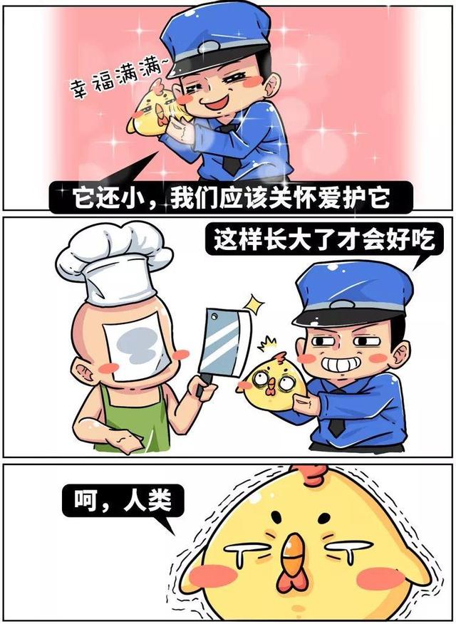 吵架吵到嘴咬嘴,智障新闻里的人类还有什么干不出来的!