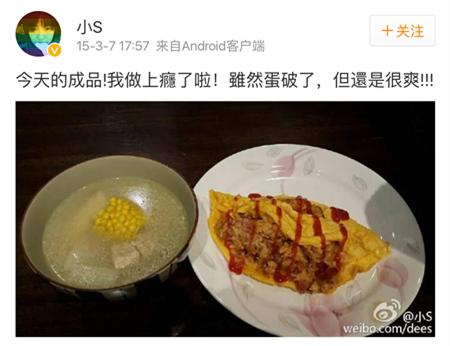 怎么样才能喂饱“饥饿”小S？这个最污女主播！