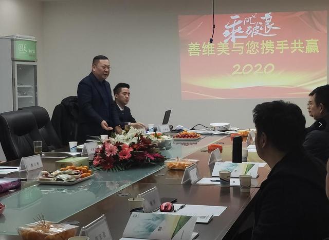 善维美首届SOD健康生活5.0溯源之旅