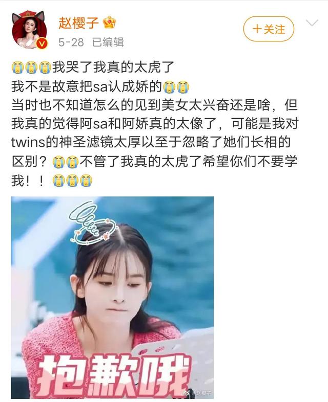 为了博眼球，赵樱子又是搞擦边球又是上热搜，观众缘蹭蹭下降