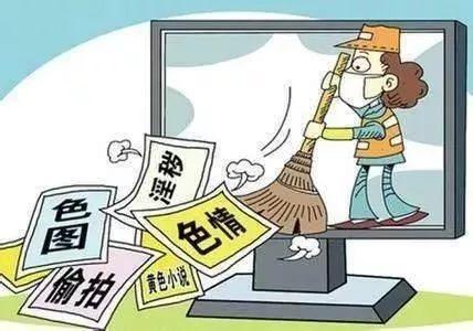 女主播怂恿观众买“福利”视频:自拍淫秽内容发QQ群