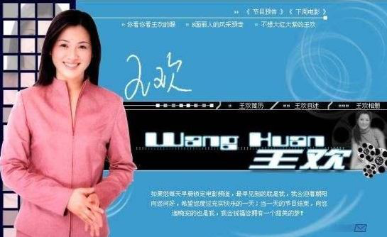 这10年里，7位央视主持先后患癌，其中一位两次患癌两次复发