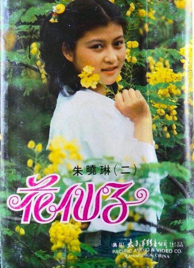 《妈妈的吻》朱晓琳走红背后有艰辛,53岁为何仍然未婚