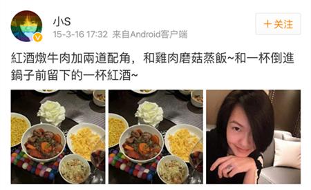 怎么样才能喂饱“饥饿”小S？这个最污女主播！