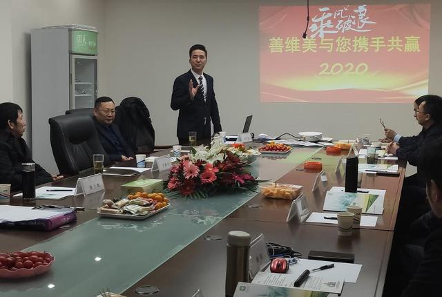 善维美首届SOD健康生活5.0溯源之旅