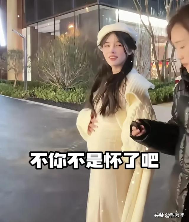 新舆论，主播沫沫是怀孕了，但小杨哥不愿意赔钱，送套银手镯