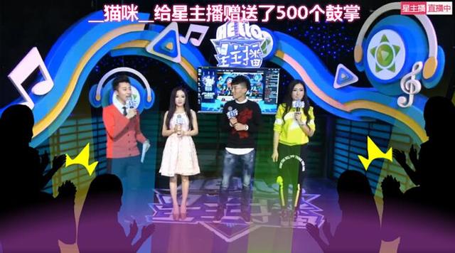 四姐踢馆《HELLO!星主播》抢主持饭碗 小越哥夺人气王