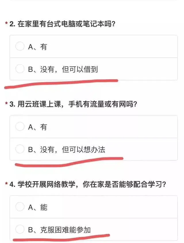 操女主播(女老师在家直播涉黄被封，被网课逼疯的中国老师们)