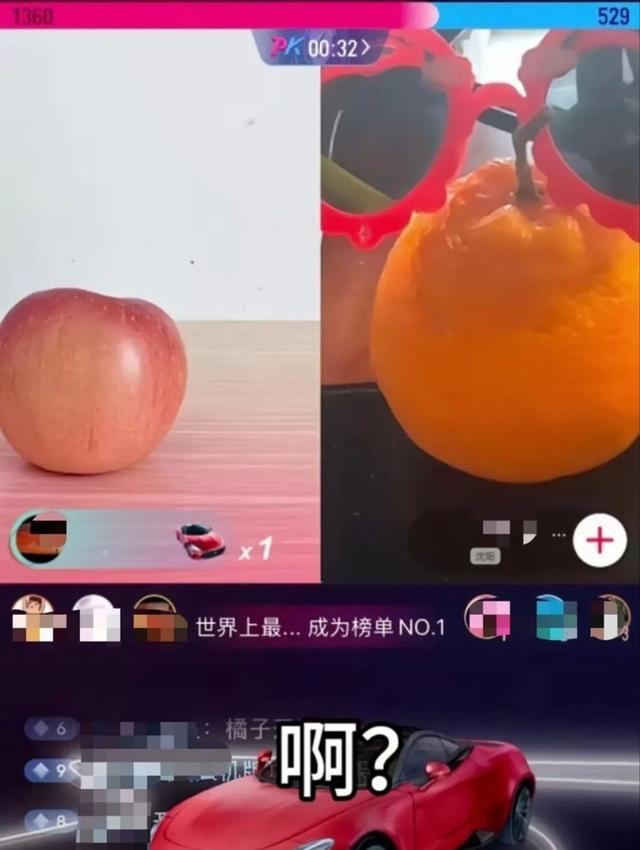 女主播被香蕉打败,给苹果刷跑车,这个世界简直癫的可怕…