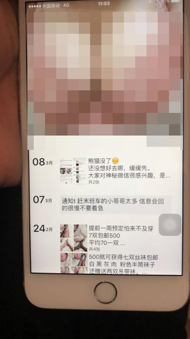 熊猫末日，群魔乱舞！光怪陆离的背后，是主播们想最后再捞一笔