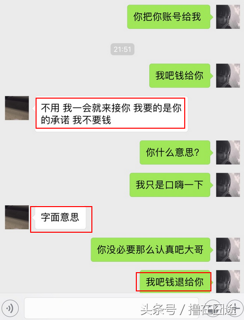 龙珠直播热度排名:旭旭宝宝陈子豪陆续登顶,美女主播未能上榜