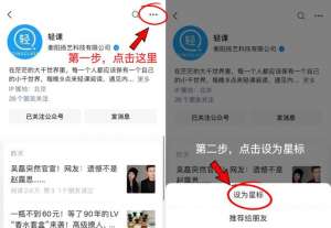 夏琳女主播(姜萍爆火一周后，这回麻烦大了)