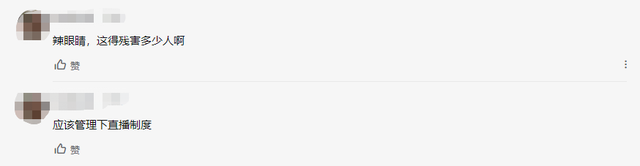 “大国庆节的,你跪谁呢这是!”山东一女子为博眼球街边下跪直播,过路大姐看不下去怒斥:公共场合注意影响