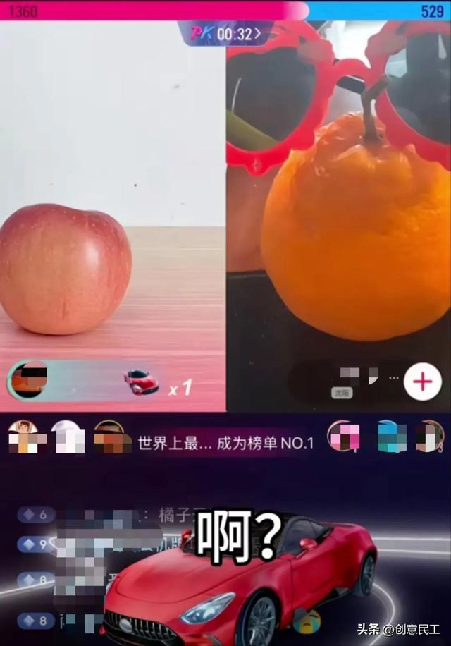 女主播被香蕉打败,给苹果刷跑车,这个世界简直癫的可怕!