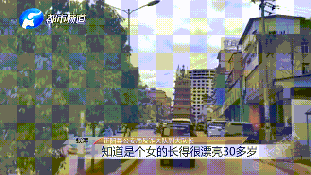 涉案20亿！境外电诈“一姐”被抓！年轻貌美，拉丈夫父兄共同作案......