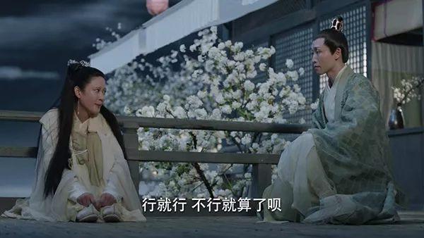 《宸汐缘》鲛人变性追兄弟，真是欣慰