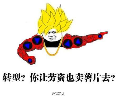 快播“涉黄”案直播审判热门后表情包