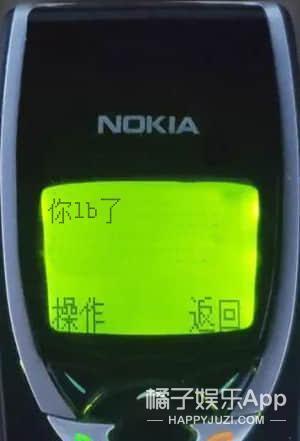 《东宫》《结爱》疑被韩剧抄袭，网友却玩双标？文化自信支棱起来