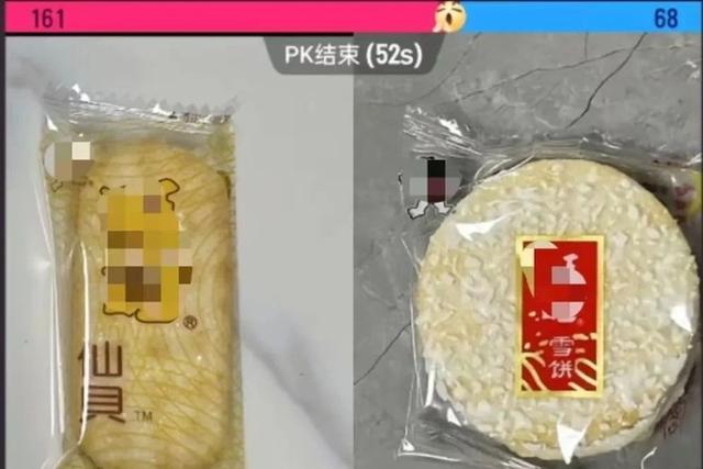 女主播被香蕉打败,给苹果刷跑车,这个世界简直癫的可怕…