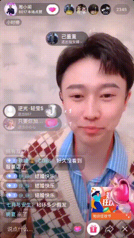 永远心怀灿若朝阳的梦想！他们在抖音开拓自己的崭新人生