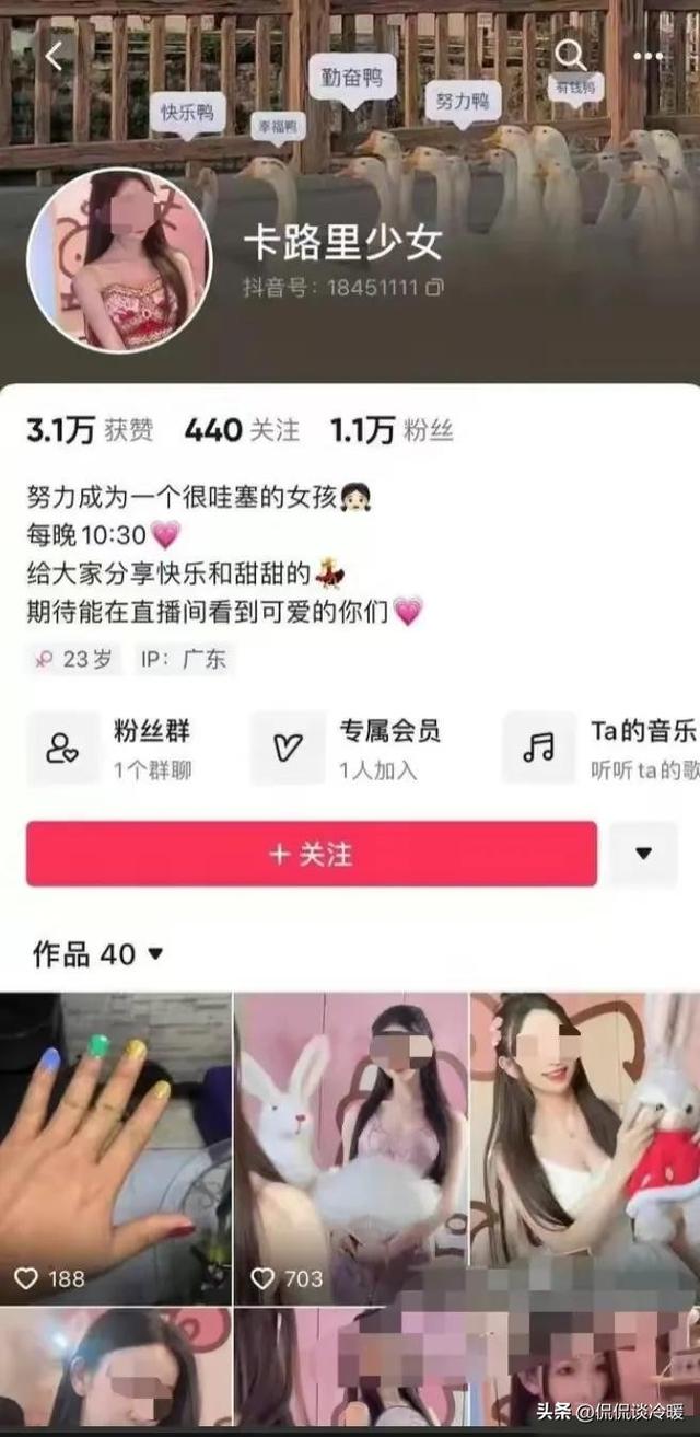 闹大了!广东河源女网红遭刑拘,深夜直播不堪入目,抓捕现场曝光