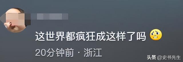 辣眼！重庆女子奶茶店上演“脱衣秀”，店员最新回应：不认识！