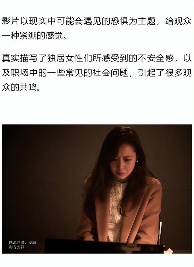 这片的信息量太大，女人慎点！