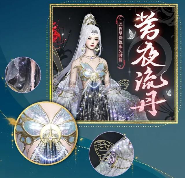 号外！新倩女十三周年庆典火热开启，更多直播间福利等你来领！