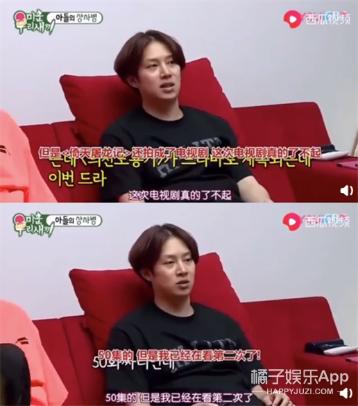 《东宫》《结爱》疑被韩剧抄袭，网友却玩双标？文化自信支棱起来