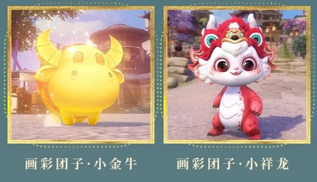 号外！新倩女十三周年庆典火热开启，更多直播间福利等你来领！