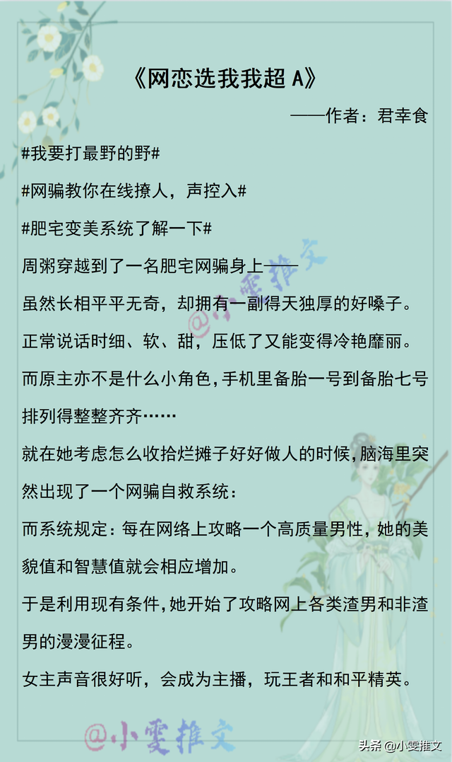 6本电竞《他和她的猫》《你呀你》《你吻起来很甜》《你胜人间》