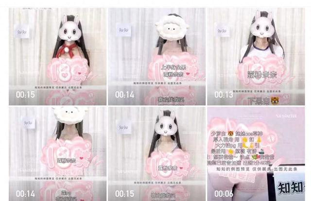 短视频“举牌”里暗藏的灰色产业链:男女主播齐上阵,温情变色情