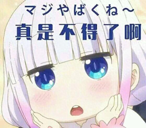 二次元女主播互撕？又一对表面姐妹因“陪土豪”彻底决裂